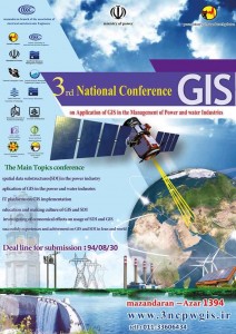 GIS 2015 Conference